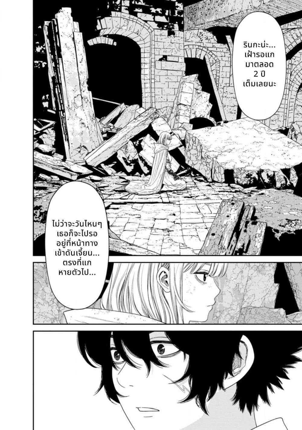 Manga-lc-com อ่านมังงะ อ่านการ์ตูน ออนไลน์ ฟรี Dungeon de Tatakaitsuzukete 20-nen no Doutei Yuusha, Chijou ni Modottara Danjoubi 11000 no Sekai Datta ตอนที่ 1 2 3 4 5 6 7 8 9 10 11 12 13 14 ฟรี ไม่มีโฆษณา Manga-lc - อ่าน มังงะ อ่าน การ์ตูน ออนไลน์ อ่านมังงะ ฟรี