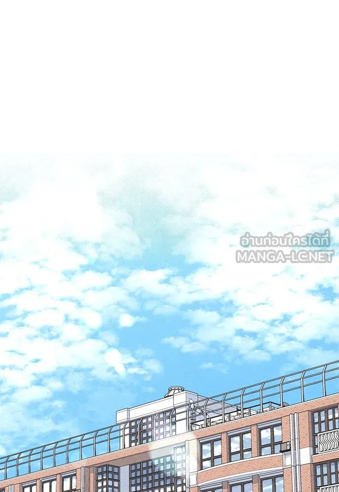 เป็นวัยรุ่นมันเหนื่อย ตอนที่ 96 รูปที่ 27
