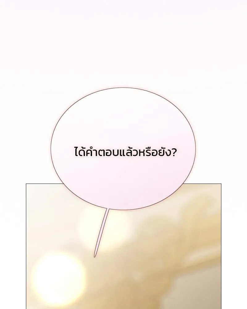 เซเรน่า ตอนที่ 84 รูปที่ 134
