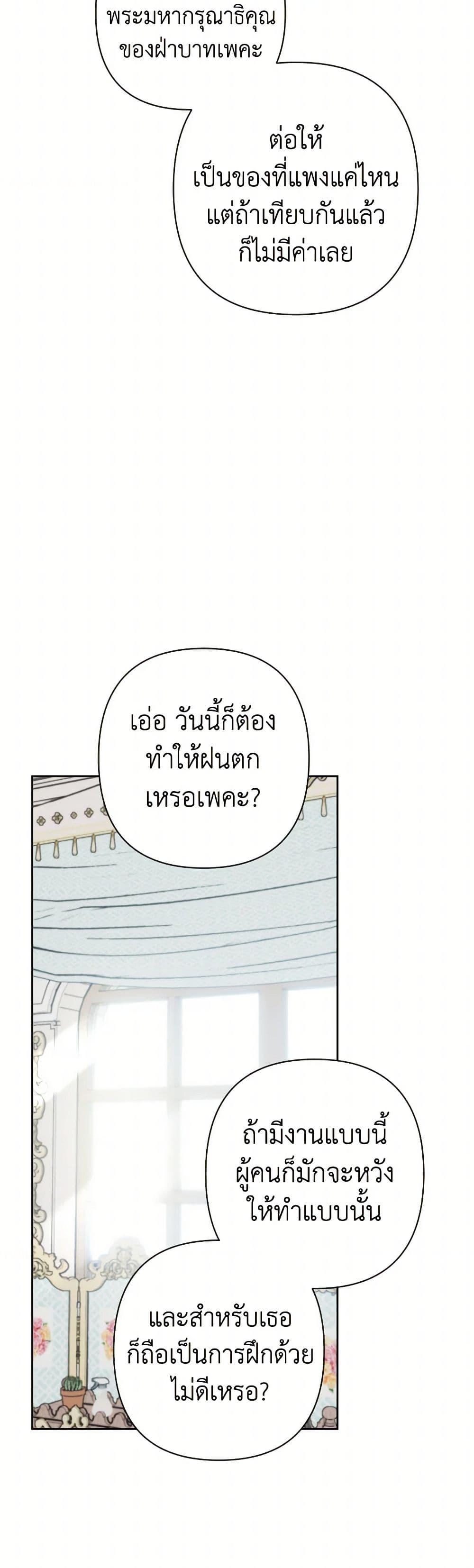 Manga-lc-com อ่านมังงะ อ่านการ์ตูน ออนไลน์ ฟรี Prince, Why Are You Nice to Me ตอนที่ 1 2 3 4 5 6 7 8 9 10 11 12 13 14 ฟรี ไม่มีโฆษณา Manga-lc - อ่าน มังงะ อ่าน การ์ตูน ออนไลน์ อ่านมังงะ ฟรี
