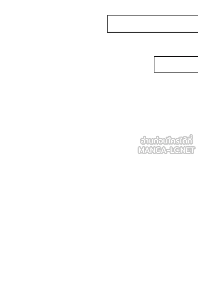 ลูกสาวตัวปลอมของท่านดยุก ตอนที่ 12 รูปที่ 114