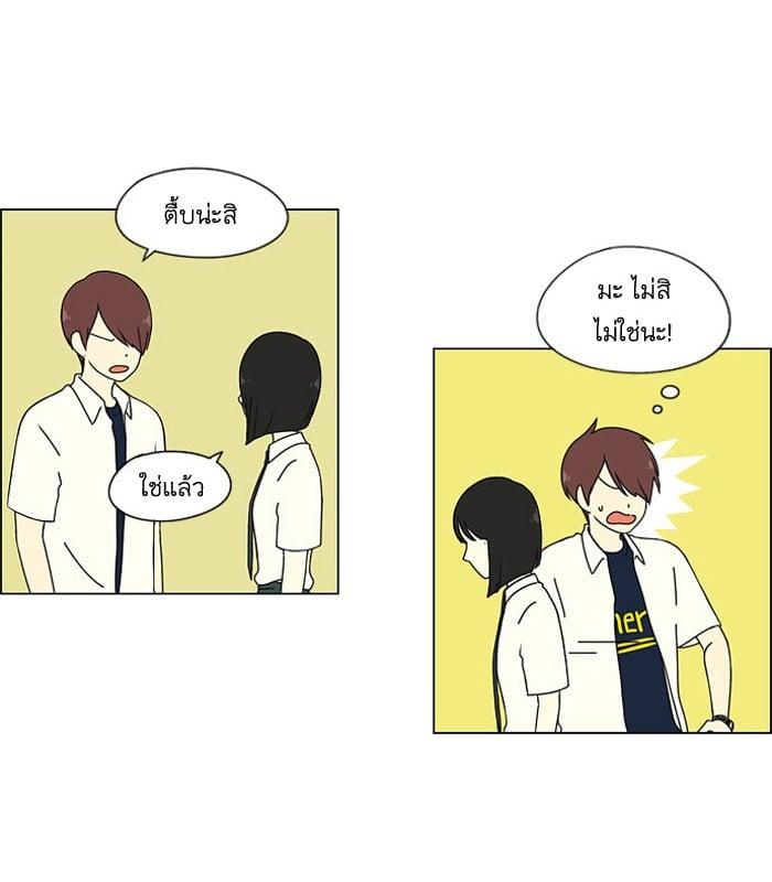 Manga-lc-com อ่านมังงะ อ่านการ์ตูน ออนไลน์ ฟรี Love Revolution รักนี้ต้องปฏิวัติ ตอนที่ 1 2 3 4 5 6 7 8 9 10 11 12 13 14 ฟรี ไม่มีโฆษณา Manga-lc - อ่าน มังงะ อ่าน การ์ตูน ออนไลน์ อ่านมังงะ ฟรี