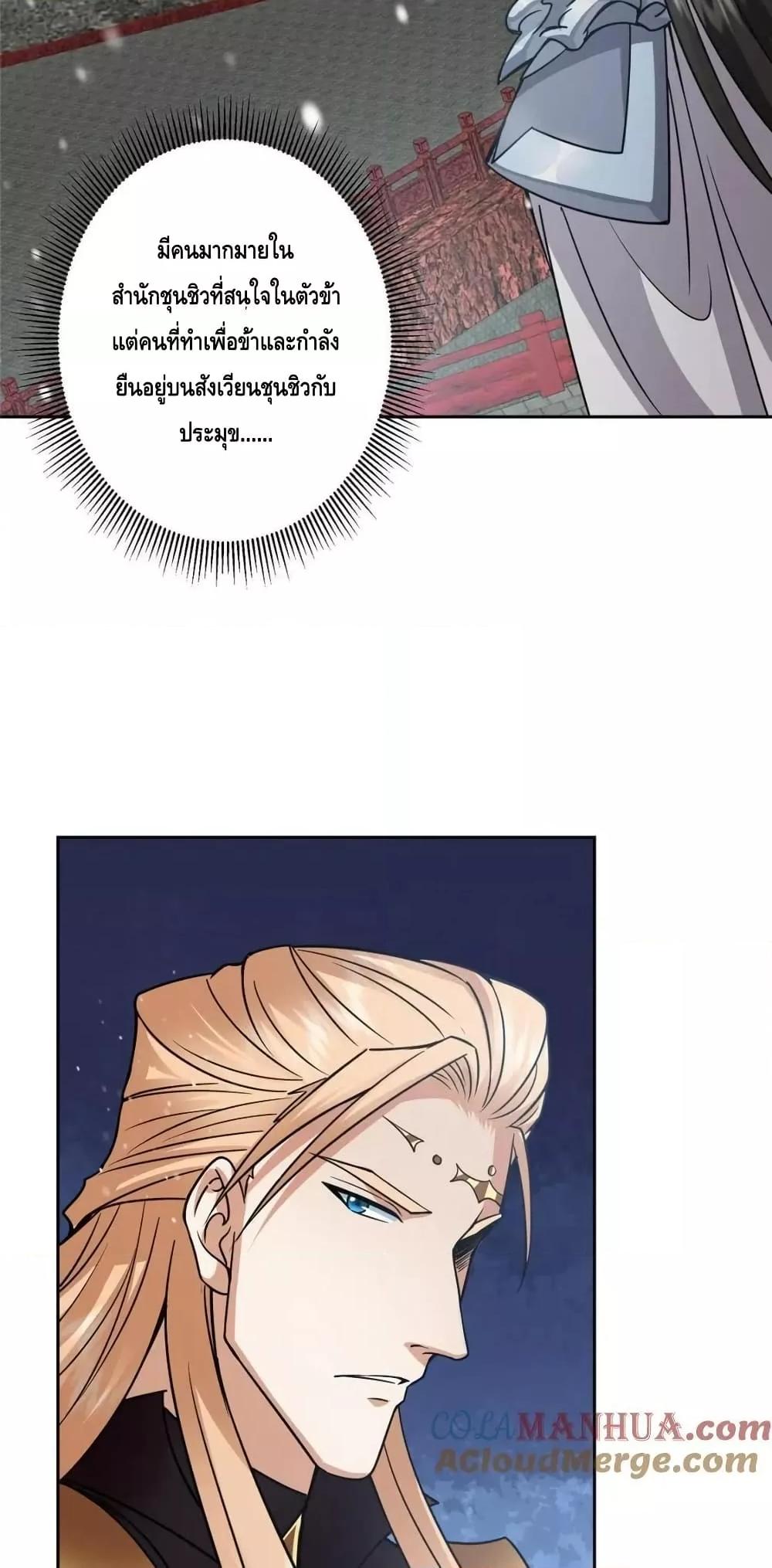 Manga-lc-com อ่านมังงะ อ่านการ์ตูน ออนไลน์ ฟรี KeepALowProf ตอนที่ 1 2 3 4 5 6 7 8 9 10 11 12 13 14 ฟรี ไม่มีโฆษณา Manga-lc - อ่าน มังงะ อ่าน การ์ตูน ออนไลน์ อ่านมังงะ ฟรี