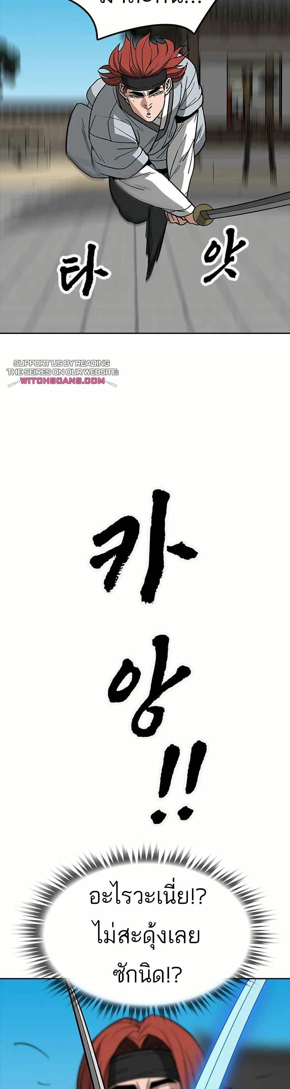 Manga-lc-com อ่านมังงะ อ่านการ์ตูน ออนไลน์ ฟรี Grim Reaper Master of the Underworld ตอนที่ 1 2 3 4 5 6 7 8 9 10 11 12 13 14 ฟรี ไม่มีโฆษณา Manga-lc - อ่าน มังงะ อ่าน การ์ตูน ออนไลน์ อ่านมังงะ ฟรี