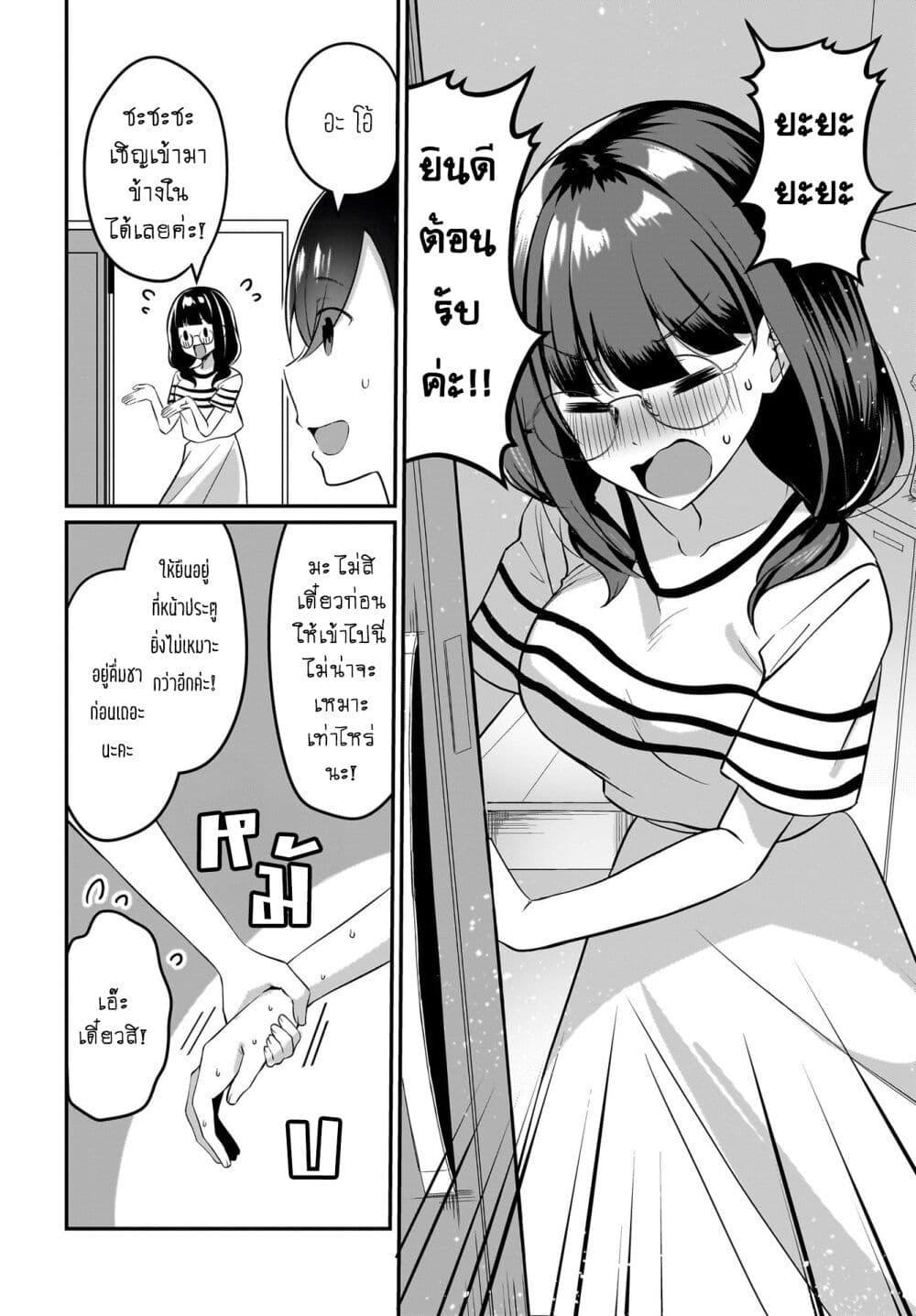 Manga-lc-com อ่านมังงะ อ่านการ์ตูน ออนไลน์ ฟรี Maigo no Onnanoko wo Ie made Todoketara, Genkan kara Detekita no wa Gakunen Ichi no Bishoujo deshita ตอนที่ 1 2 3 4 5 6 7 8 9 10 11 12 13 14 ฟรี ไม่มีโฆษณา Manga-lc - อ่าน มังงะ อ่าน การ์ตูน ออนไลน์ อ่านมังงะ ฟรี