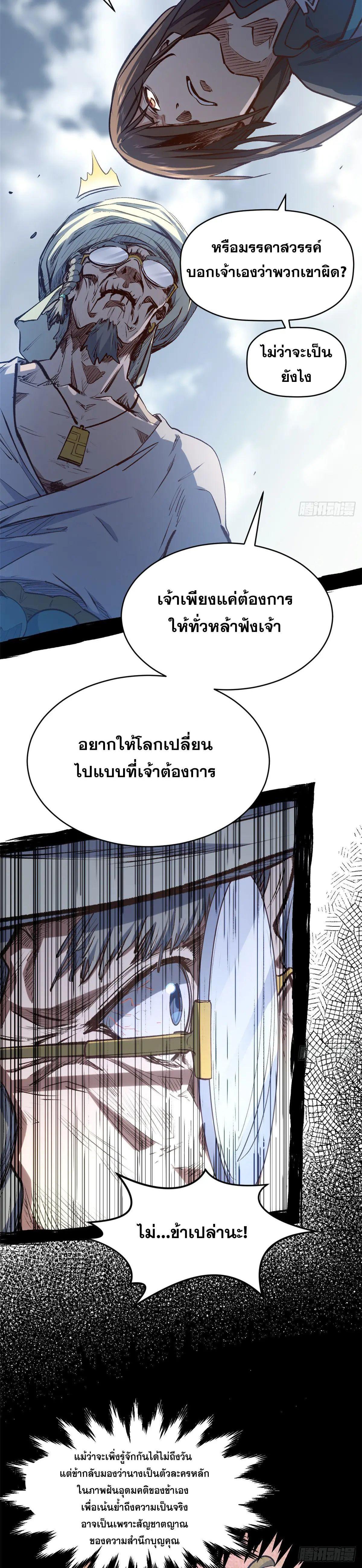 Manga-lc-com อ่านมังงะ อ่านการ์ตูน ออนไลน์ ฟรี Top Tier Providence ตอนที่ 1 2 3 4 5 6 7 8 9 10 11 12 13 14 ฟรี ไม่มีโฆษณา Manga-lc - อ่าน มังงะ อ่าน การ์ตูน ออนไลน์ อ่านมังงะ ฟรี