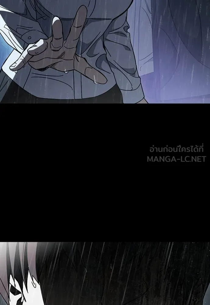 Study Group ตอนที่ 315 รูปที่ 71