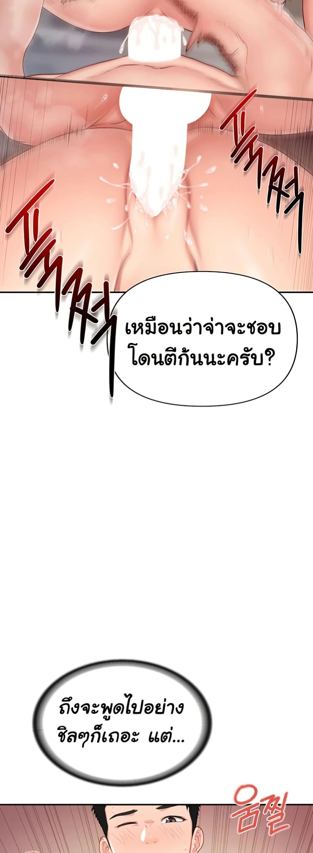 Doujin-Lc- อ่าน โดจิน มังฮวา เกาหลี ญี่ปุ่น จีน แปลไทย I’m the Only Man on the Military Base ตอนที่ 1 2 3 4 5 6 7 8 9 10 11 12 13 14 ฟรี ไม่มีโฆษณา อ่าน โดจิน Manhwa เกาหลี ญี่ปุ่น จีน เรามีครบ คัดมาให้เน้นๆ โดจิน 18+ รับประกันความฟินโดย  Doujin Lc