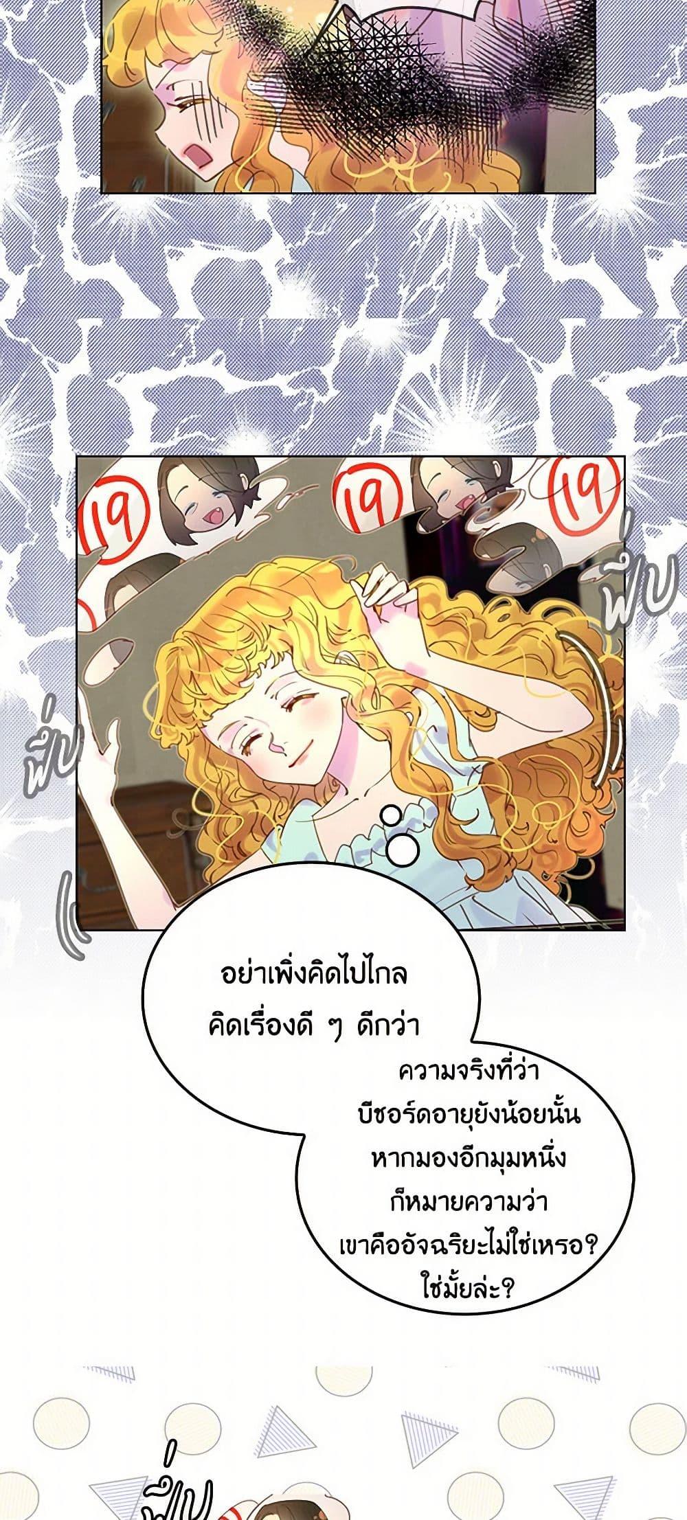 Manga-lc-com อ่านมังงะ อ่านการ์ตูน ออนไลน์ ฟรี Miss Not-So Sidekick ตอนที่ 1 2 3 4 5 6 7 8 9 10 11 12 13 14 ฟรี ไม่มีโฆษณา Manga-lc - อ่าน มังงะ อ่าน การ์ตูน ออนไลน์ อ่านมังงะ ฟรี