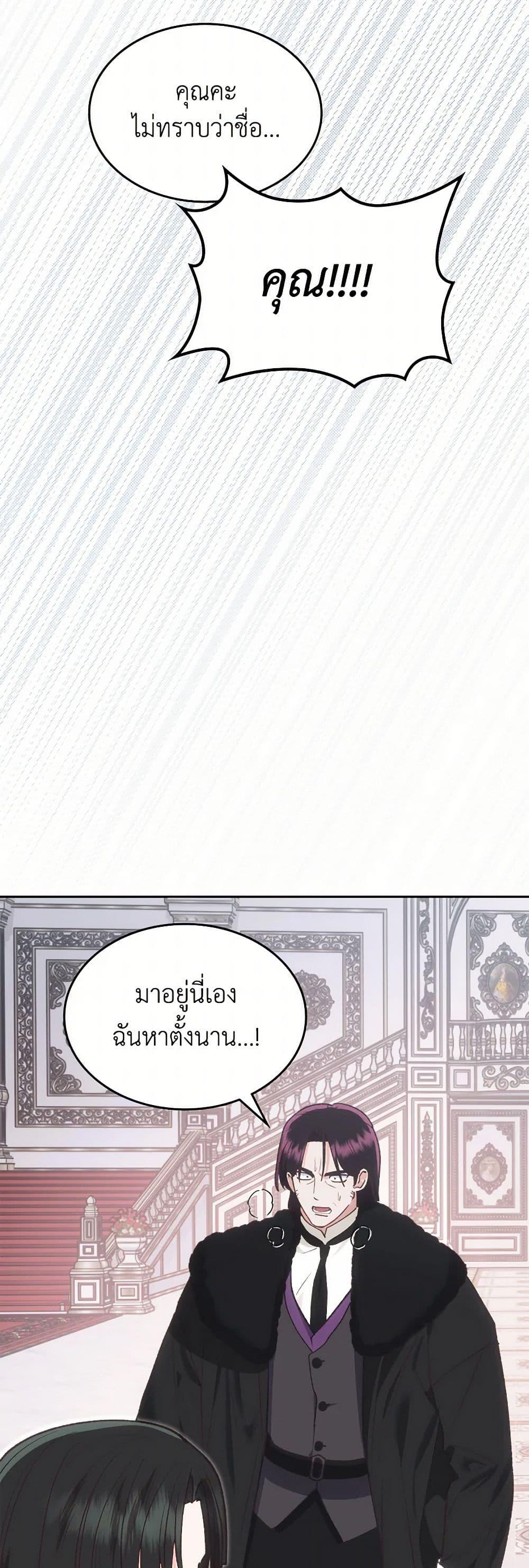 Manga-lc-com อ่านมังงะ อ่านการ์ตูน ออนไลน์ ฟรี The End of This Fairytale Is a Drama ตอนที่ 1 2 3 4 5 6 7 8 9 10 11 12 13 14 ฟรี ไม่มีโฆษณา Manga-lc - อ่าน มังงะ อ่าน การ์ตูน ออนไลน์ อ่านมังงะ ฟรี