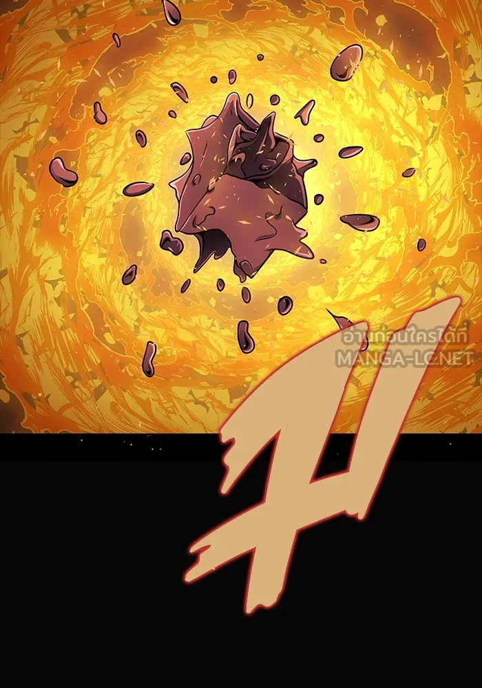 เพลเยอร์นักกินเหล็ก ตอนที่ 15 รูปที่ 102