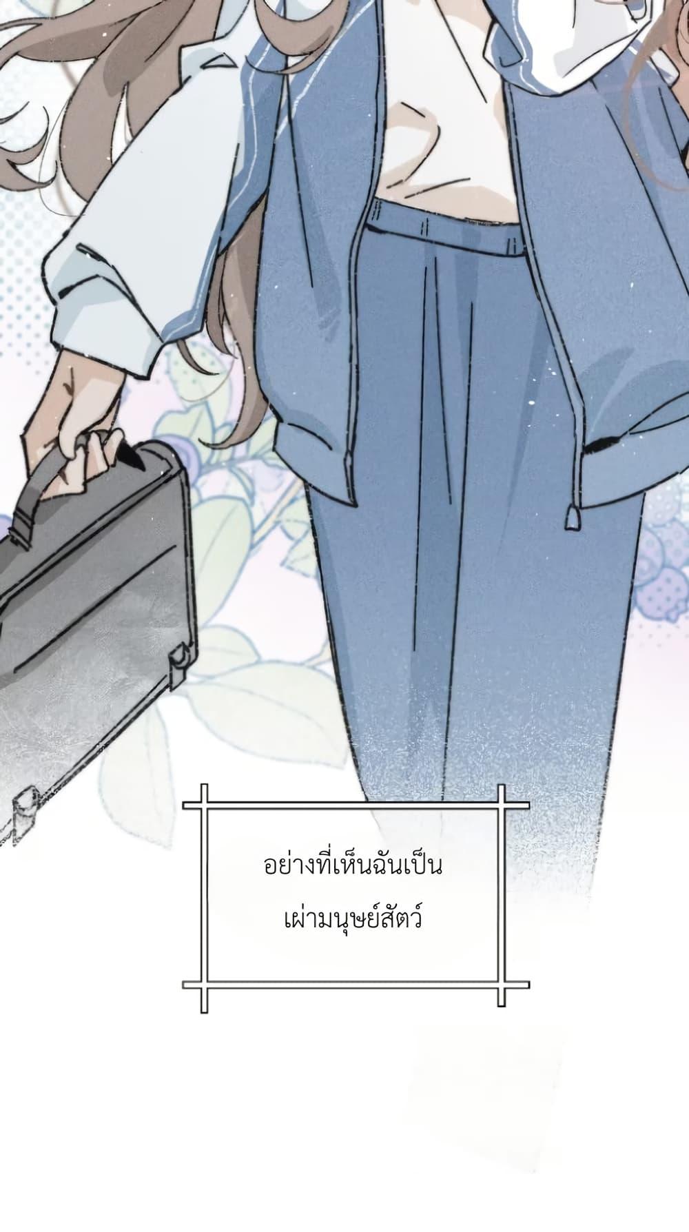 Manga-lc-com อ่านมังงะ อ่านการ์ตูน ออนไลน์ ฟรี Don’t Touch My Ears ตอนที่ 1 2 3 4 5 6 7 8 9 10 11 12 13 14 ฟรี ไม่มีโฆษณา Manga-lc - อ่าน มังงะ อ่าน การ์ตูน ออนไลน์ อ่านมังงะ ฟรี