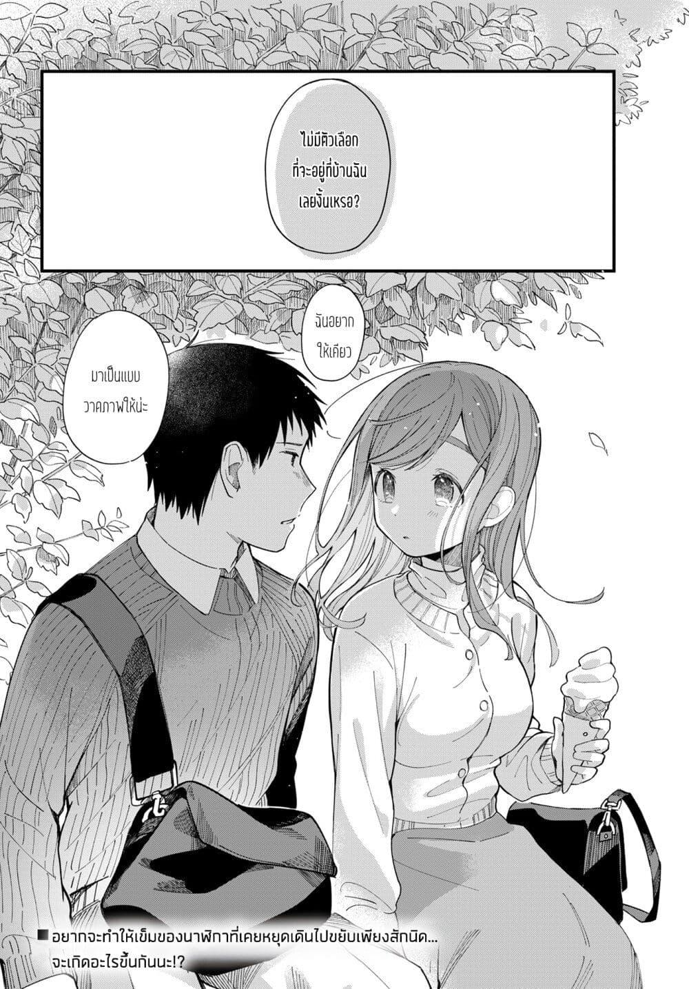 Manga-lc-com อ่านมังงะ อ่านการ์ตูน ออนไลน์ ฟรี Harapeko Oyako to Motokare Yanushi ตอนที่ 1 2 3 4 5 6 7 8 9 10 11 12 13 14 ฟรี ไม่มีโฆษณา Manga-lc - อ่าน มังงะ อ่าน การ์ตูน ออนไลน์ อ่านมังงะ ฟรี