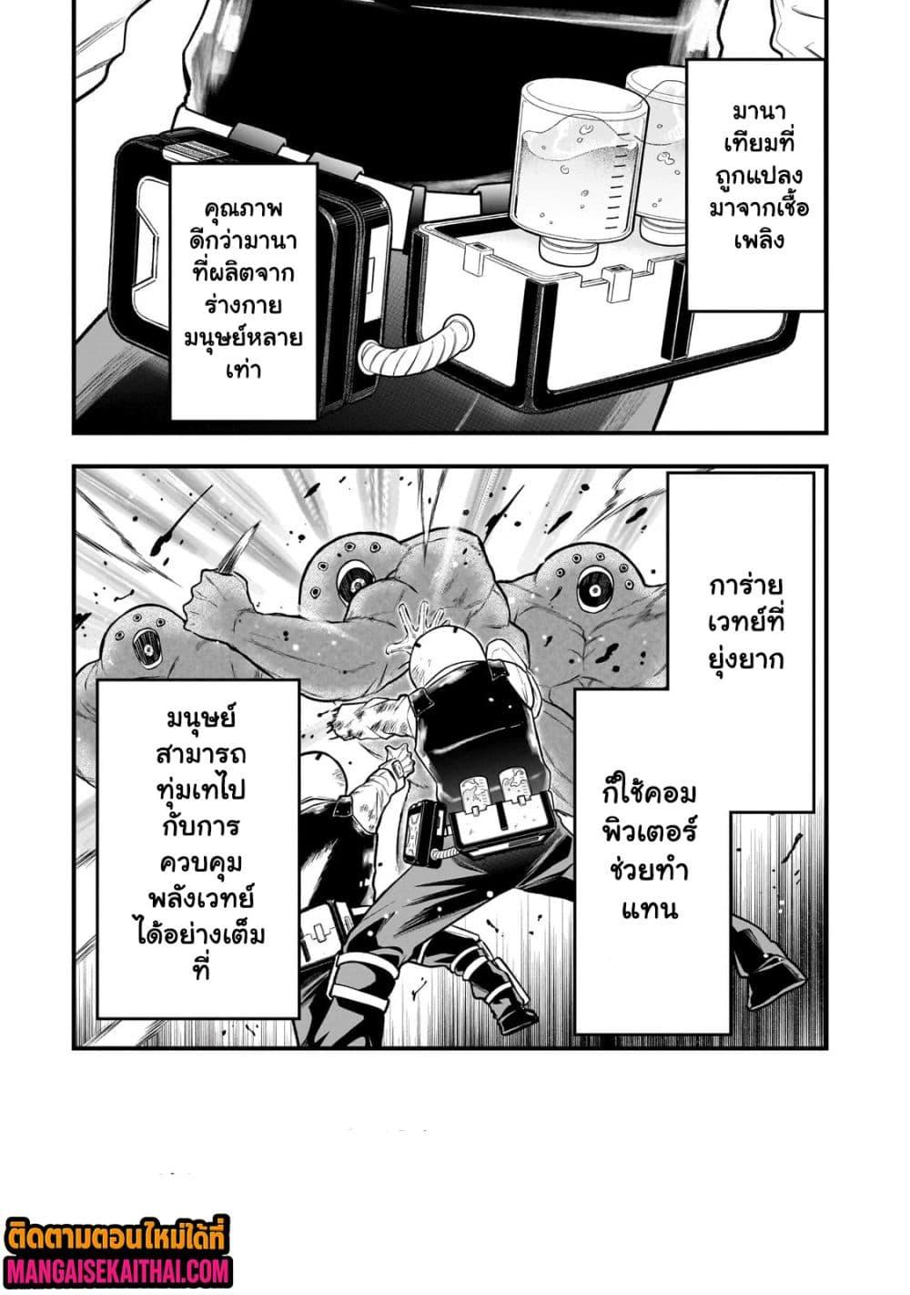 Manga-lc-com อ่านมังงะ อ่านการ์ตูน ออนไลน์ ฟรี Ancient Magic is overwhelming. ตอนที่ 1 2 3 4 5 6 7 8 9 10 11 12 13 14 ฟรี ไม่มีโฆษณา Manga-lc - อ่าน มังงะ อ่าน การ์ตูน ออนไลน์ อ่านมังงะ ฟรี