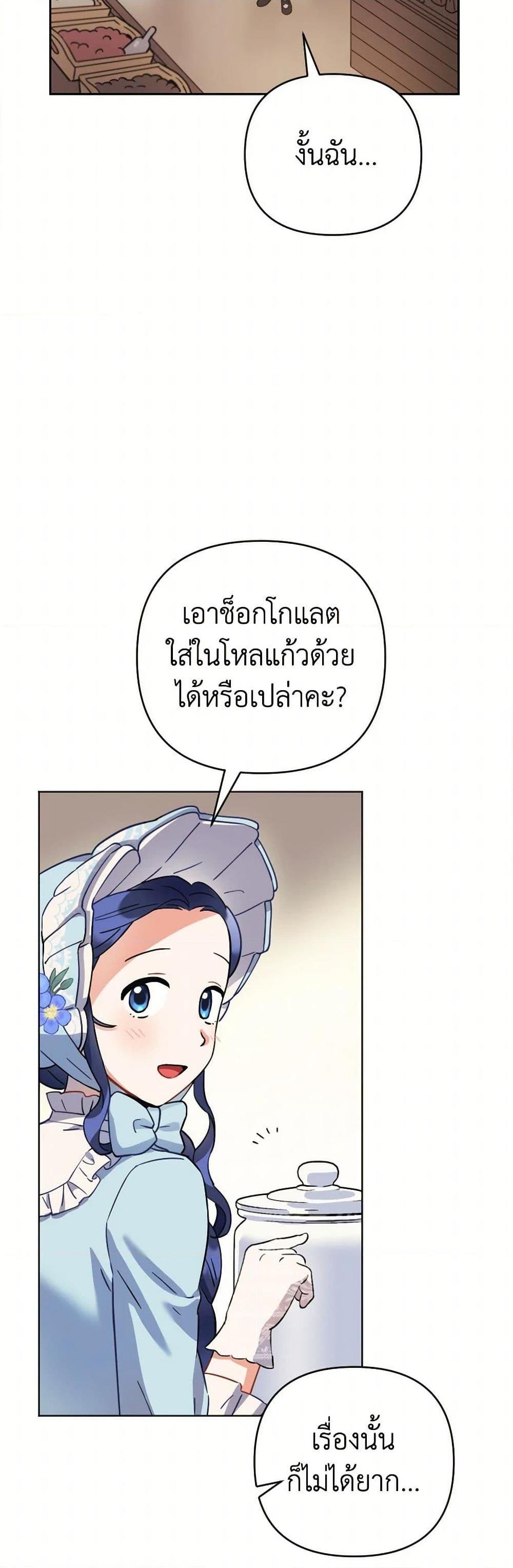 Manga-lc-com อ่านมังงะ อ่านการ์ตูน ออนไลน์ ฟรี Prince, Why Are You Nice to Me ตอนที่ 1 2 3 4 5 6 7 8 9 10 11 12 13 14 ฟรี ไม่มีโฆษณา Manga-lc - อ่าน มังงะ อ่าน การ์ตูน ออนไลน์ อ่านมังงะ ฟรี