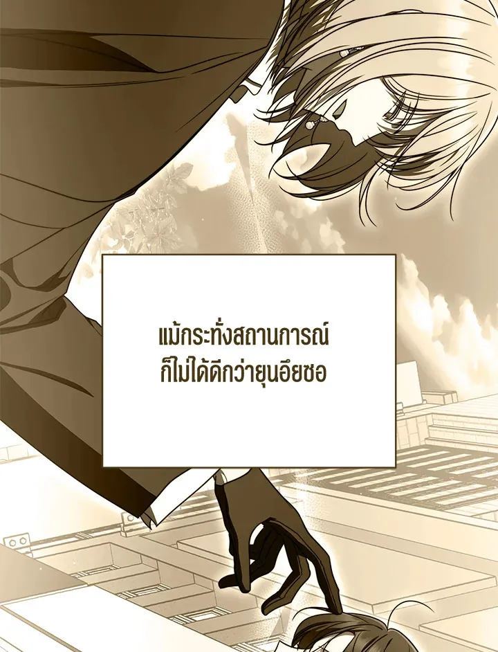 The Rankers Guide to Live an Ordinary Life ค_ม_อการใช_ช_ว_ตให_สมก_บเป_นแรงเกอร_ ตอนที่ ตอนที่ 47 รูปที่ 59