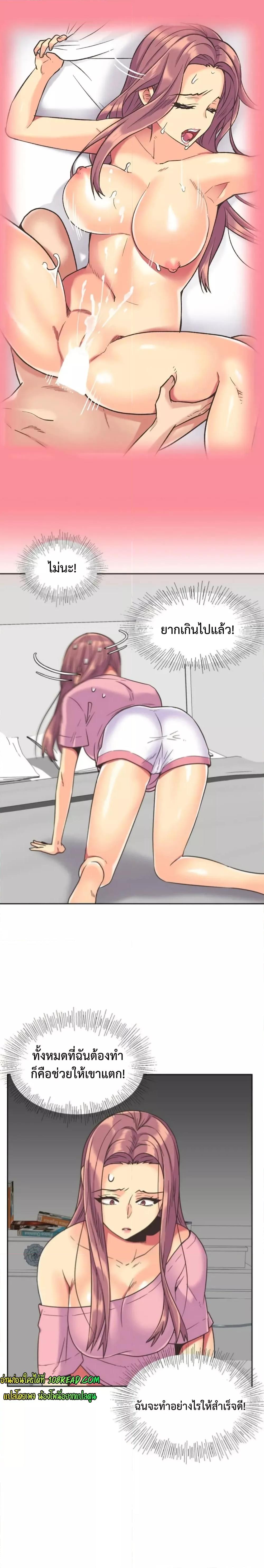 Doujin-Lc- อ่าน โดจิน มังฮวา เกาหลี ญี่ปุ่น จีน แปลไทย The Yes Girl ตอนที่ 1 2 3 4 5 6 7 8 9 10 11 12 13 14 ฟรี ไม่มีโฆษณา อ่าน โดจิน Manhwa เกาหลี ญี่ปุ่น จีน เรามีครบ คัดมาให้เน้นๆ โดจิน 18+ รับประกันความฟินโดย  Doujin Lc