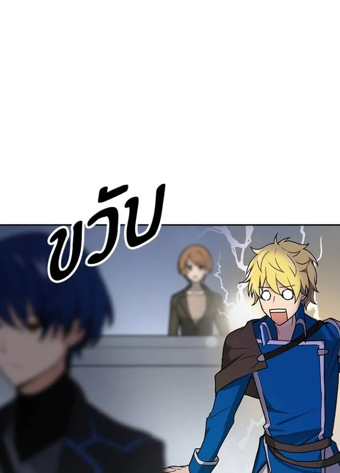 เป้าหมายครั้งที่ 2 ตอนที่ 7 รูปที่ 119