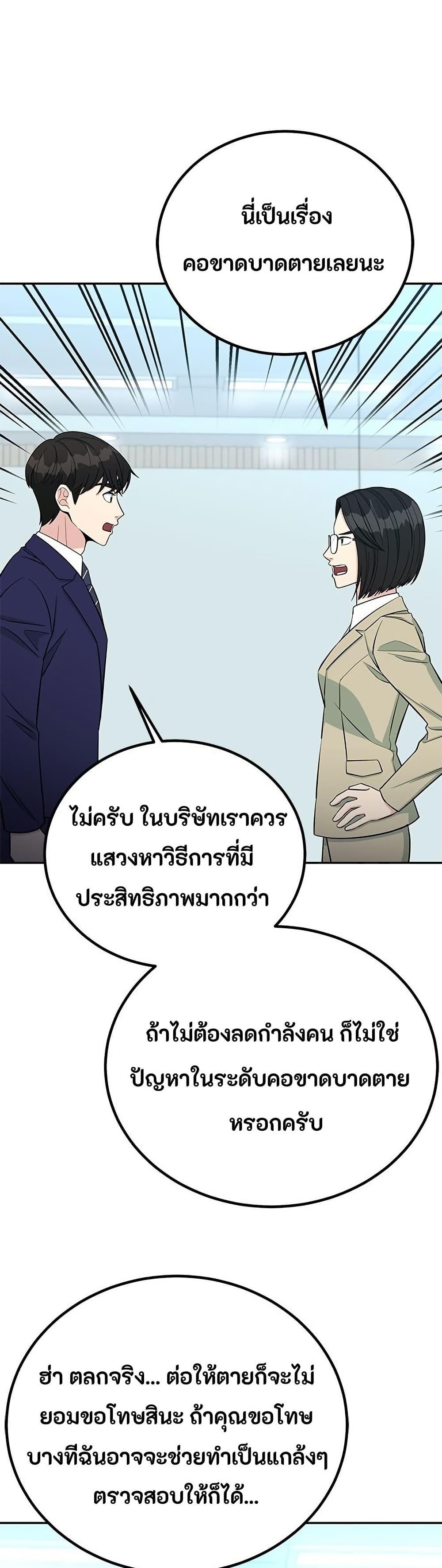 Manga-lc-com อ่านมังงะ อ่านการ์ตูน ออนไลน์ ฟรี Reincarnated as a New Employee ตอนที่ 1 2 3 4 5 6 7 8 9 10 11 12 13 14 ฟรี ไม่มีโฆษณา Manga-lc - อ่าน มังงะ อ่าน การ์ตูน ออนไลน์ อ่านมังงะ ฟรี