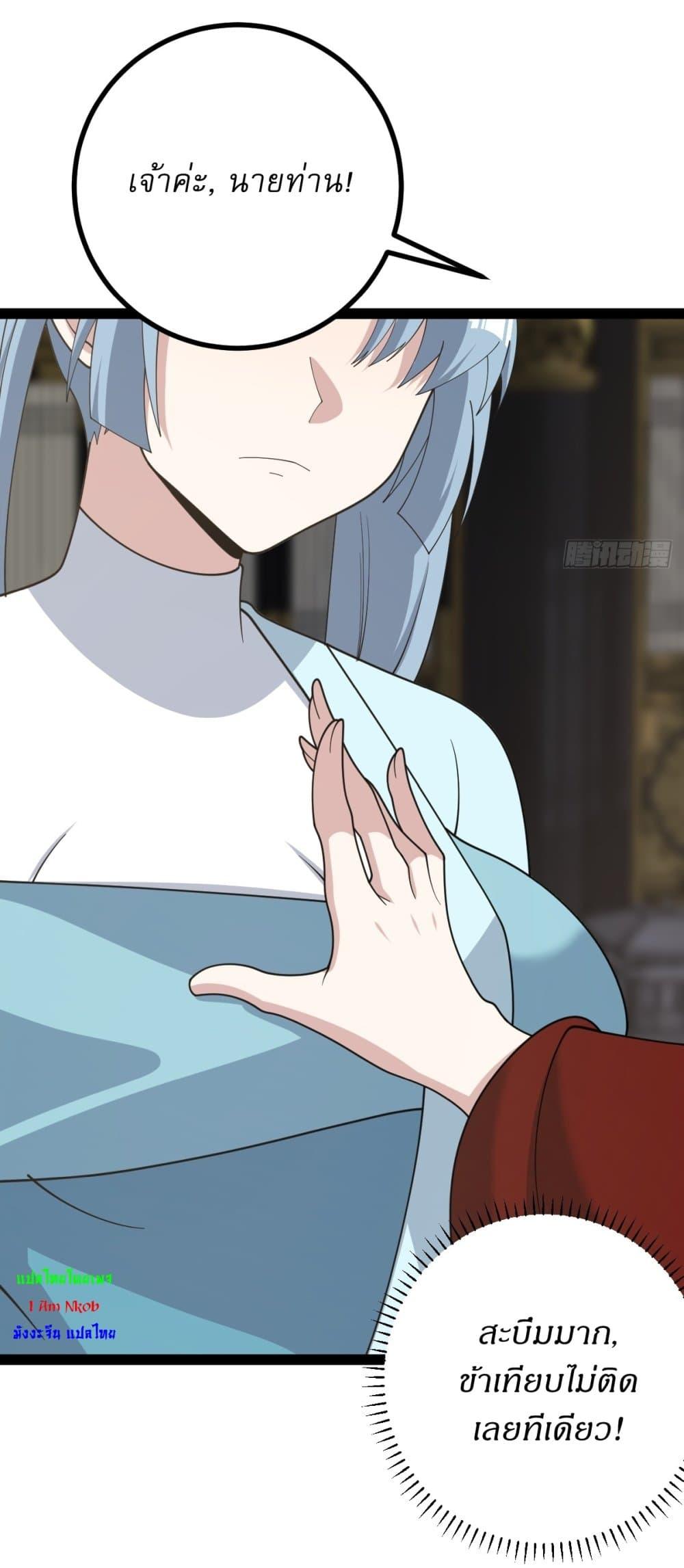 Manga-lc-com อ่านมังงะ อ่านการ์ตูน ออนไลน์ ฟรี Invincible After a Hundred Years of Seclusion ตอนที่ 1 2 3 4 5 6 7 8 9 10 11 12 13 14 ฟรี ไม่มีโฆษณา Manga-lc - อ่าน มังงะ อ่าน การ์ตูน ออนไลน์ อ่านมังงะ ฟรี