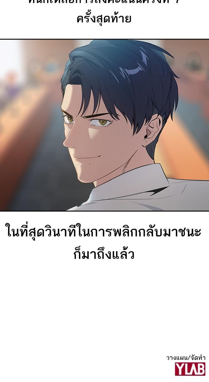 Manga-lc-com อ่านมังงะ อ่านการ์ตูน ออนไลน์ ฟรี The World Is Money and Power กลโกงโลกพนัน ตอนที่ 1 2 3 4 5 6 7 8 9 10 11 12 13 14 ฟรี ไม่มีโฆษณา Manga-lc - อ่าน มังงะ อ่าน การ์ตูน ออนไลน์ อ่านมังงะ ฟรี