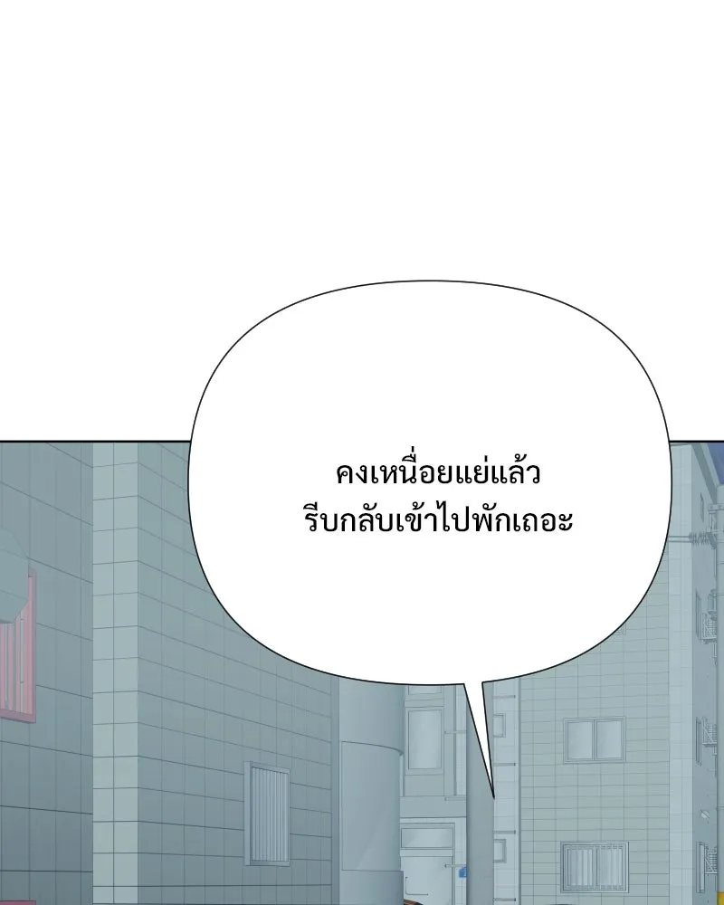 รักนี้ไม่ต้องมีเซนส์ ตอนที่ 85 รูปที่ 131