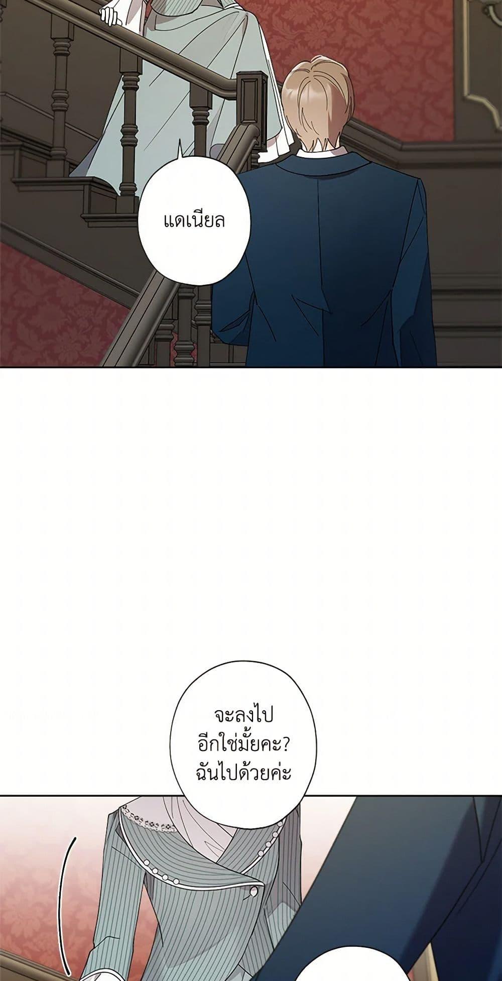 Manga-lc-com อ่านมังงะ อ่านการ์ตูน ออนไลน์ ฟรี I Raised Cinderella Preciously ตอนที่ 1 2 3 4 5 6 7 8 9 10 11 12 13 14 ฟรี ไม่มีโฆษณา Manga-lc - อ่าน มังงะ อ่าน การ์ตูน ออนไลน์ อ่านมังงะ ฟรี