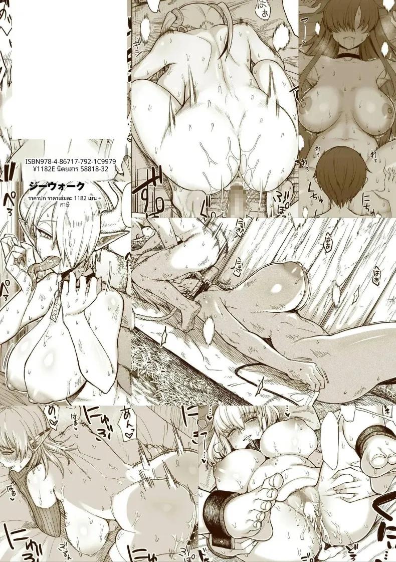 Doujin-Lc- อ่าน โดจิน มังฮวา เกาหลี ญี่ปุ่น จีน แปลไทย เหล่าสตรีแห่งต่างโลก (Butachang) ตอนที่ 1 2 3 4 5 6 7 8 9 10 11 12 13 14 ฟรี ไม่มีโฆษณา อ่าน โดจิน Manhwa เกาหลี ญี่ปุ่น จีน เรามีครบ คัดมาให้เน้นๆ โดจิน 18+ รับประกันความฟินโดย  Doujin Lc