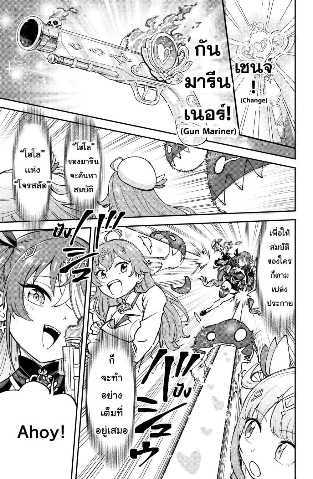 Manga-lc-com อ่านมังงะ อ่านการ์ตูน ออนไลน์ ฟรี Hololive – Mahou Shoujo holoWitches! ตอนที่ 1 2 3 4 5 6 7 8 9 10 11 12 13 14 ฟรี ไม่มีโฆษณา Manga-lc - อ่าน มังงะ อ่าน การ์ตูน ออนไลน์ อ่านมังงะ ฟรี