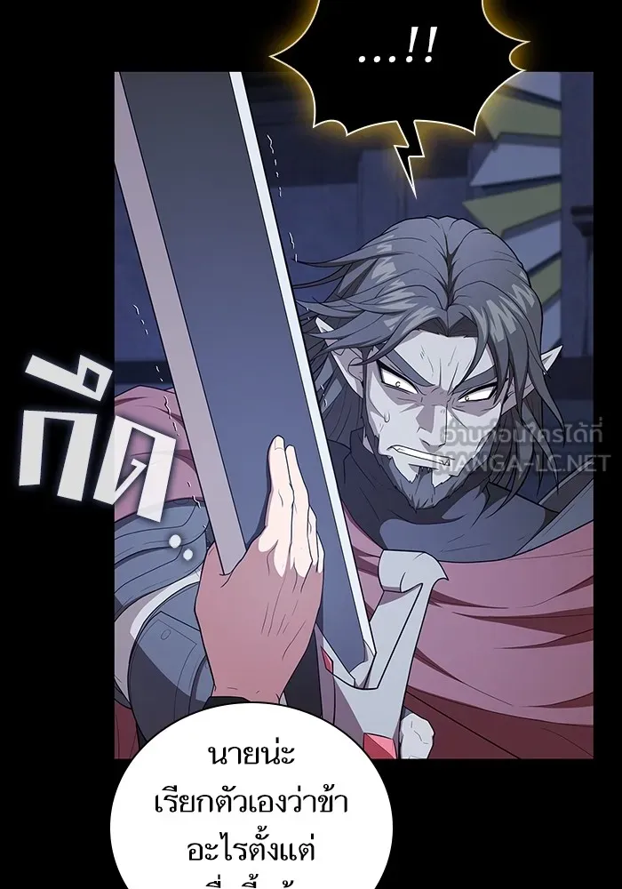 ผู้เล่นขั้นเทพแห่งหอคอยฝึกสอน ตอนที่ 162 รูปที่ 111