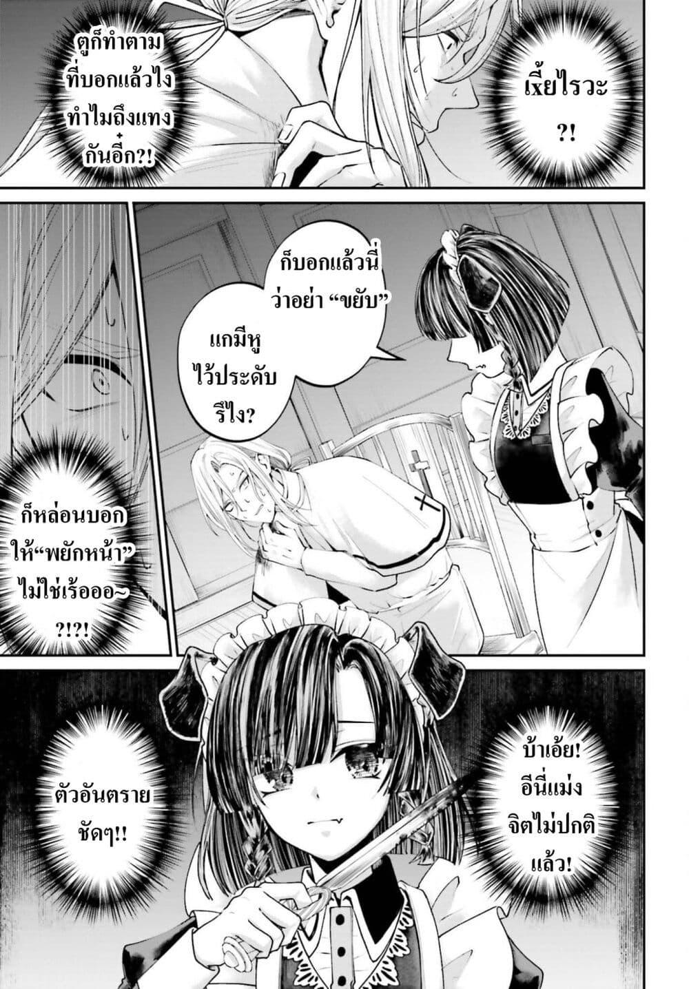 Manga-lc-com อ่านมังงะ อ่านการ์ตูน ออนไลน์ ฟรี That Is Needed for a Villainous Aristocrat ตอนที่ 1 2 3 4 5 6 7 8 9 10 11 12 13 14 ฟรี ไม่มีโฆษณา Manga-lc - อ่าน มังงะ อ่าน การ์ตูน ออนไลน์ อ่านมังงะ ฟรี