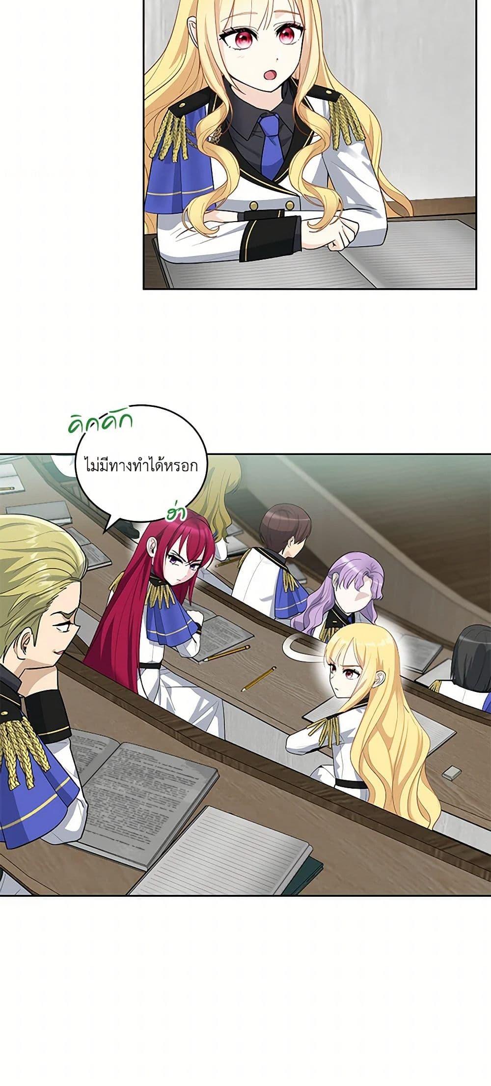 Manga-lc-com อ่านมังงะ อ่านการ์ตูน ออนไลน์ ฟรี I’ll Protect You, Daddy! ตอนที่ 1 2 3 4 5 6 7 8 9 10 11 12 13 14 ฟรี ไม่มีโฆษณา Manga-lc - อ่าน มังงะ อ่าน การ์ตูน ออนไลน์ อ่านมังงะ ฟรี