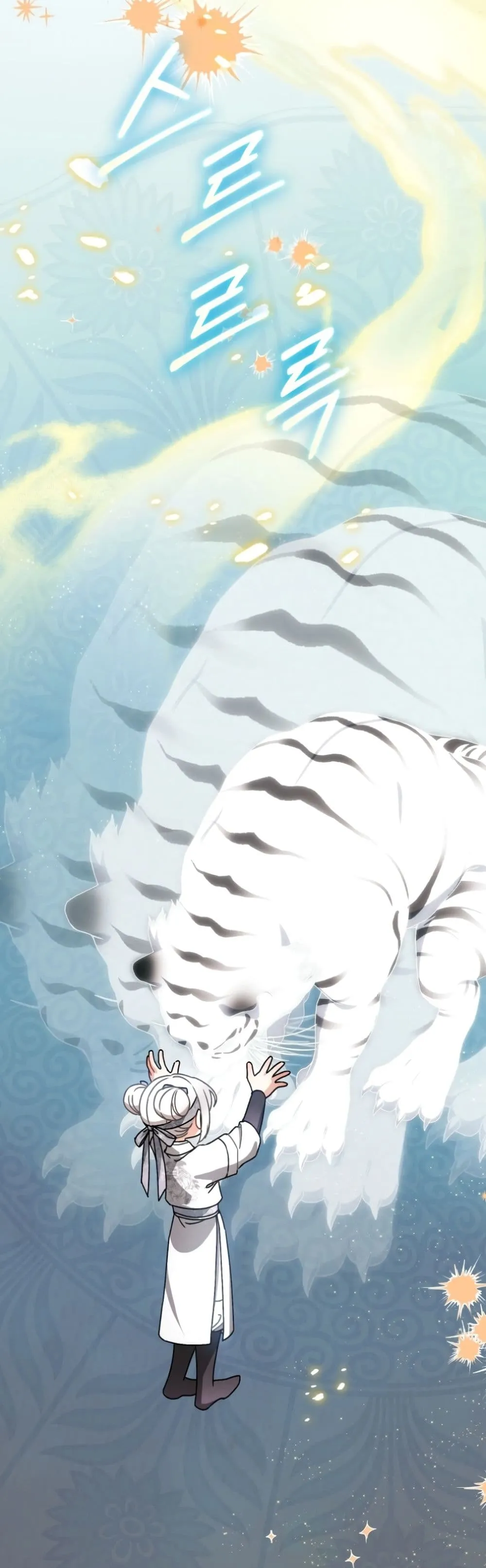 Manga-lc-com อ่านมังงะ อ่านการ์ตูน ออนไลน์ ฟรี The White Tiger Clan Little Fluff ตอนที่ 1 2 3 4 5 6 7 8 9 10 11 12 13 14 ฟรี ไม่มีโฆษณา Manga-lc - อ่าน มังงะ อ่าน การ์ตูน ออนไลน์ อ่านมังงะ ฟรี