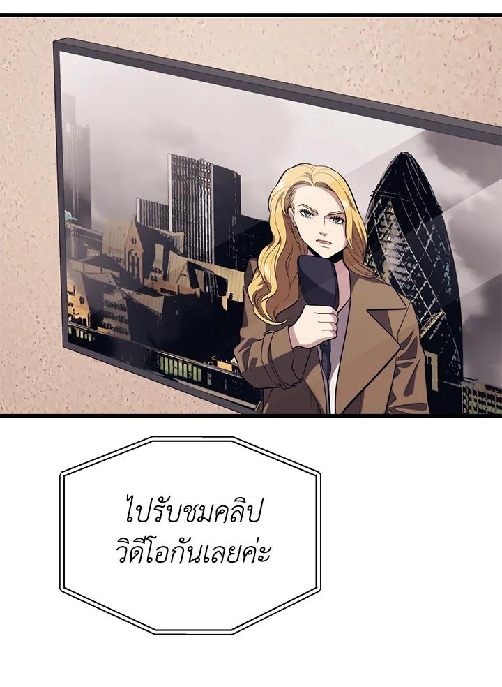 Doujin-Lc- อ่าน โดจิน มังฮวา เกาหลี ญี่ปุ่น จีน แปลไทย เนโครแมนเซอร์แห่งสถานีโซล ตอนที่ 1 2 3 4 5 6 7 8 9 10 11 12 13 14 ฟรี ไม่มีโฆษณา อ่าน โดจิน Manhwa เกาหลี ญี่ปุ่น จีน เรามีครบ คัดมาให้เน้นๆ โดจิน 18+ รับประกันความฟินโดย  Doujin Lc