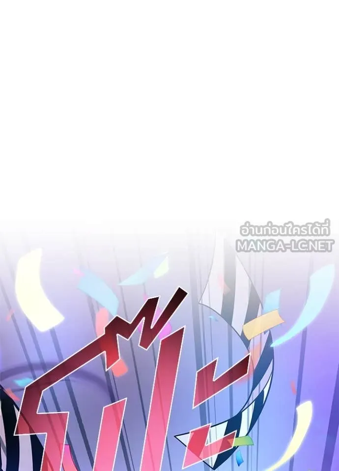 Villain to kill ตอนที่ 186 รูปที่ 109