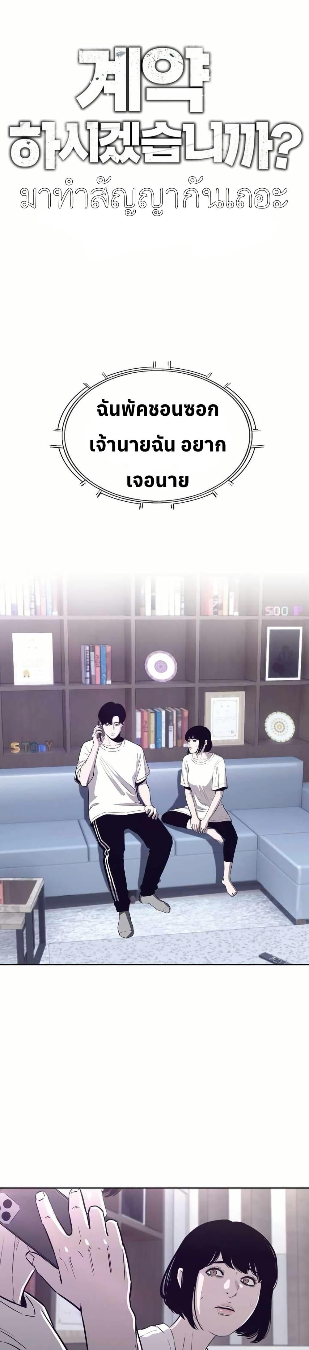 Manga-lc-com อ่านมังงะ อ่านการ์ตูน ออนไลน์ ฟรี Let’s Make a Contract ตอนที่ 1 2 3 4 5 6 7 8 9 10 11 12 13 14 ฟรี ไม่มีโฆษณา Manga-lc - อ่าน มังงะ อ่าน การ์ตูน ออนไลน์ อ่านมังงะ ฟรี