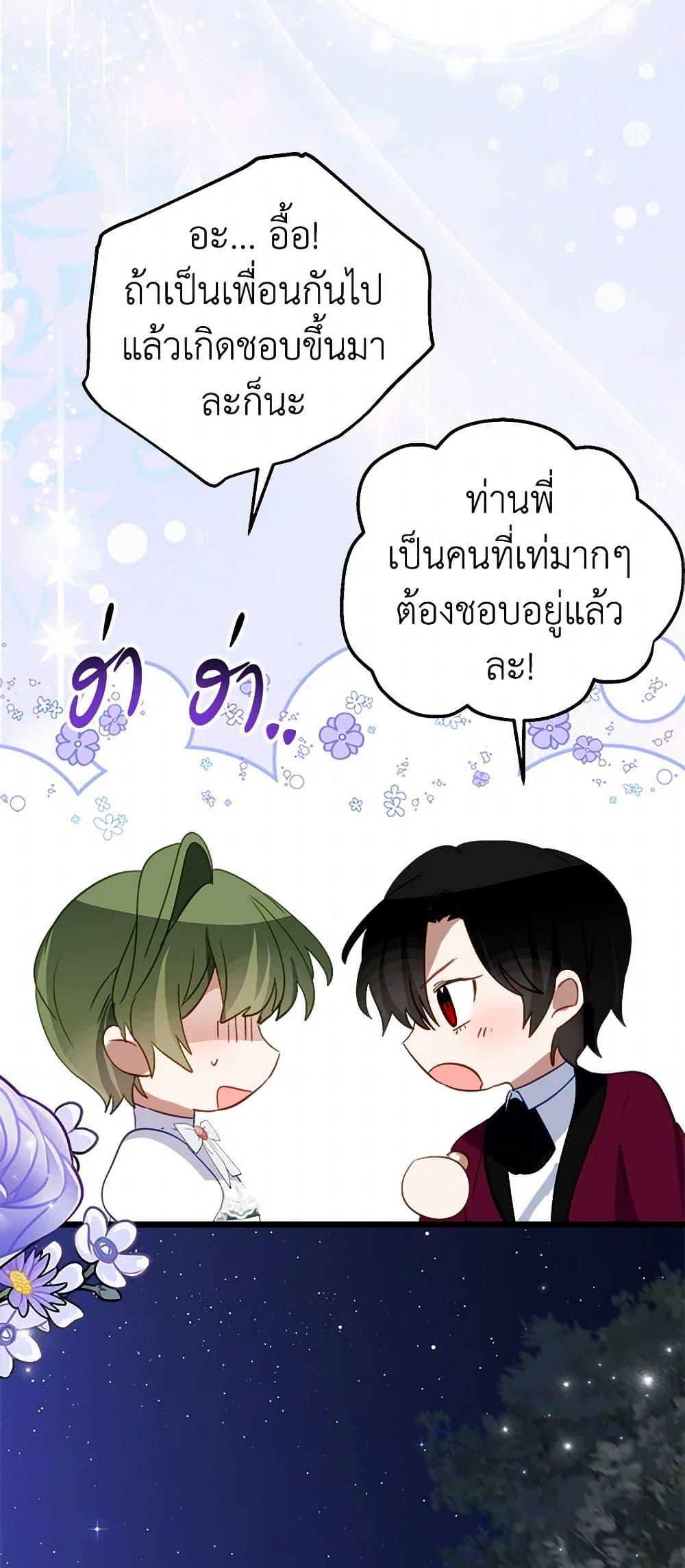 Manga-lc-com อ่านมังงะ อ่านการ์ตูน ออนไลน์ ฟรี The Doomed House’s Contract Daughter ตอนที่ 1 2 3 4 5 6 7 8 9 10 11 12 13 14 ฟรี ไม่มีโฆษณา Manga-lc - อ่าน มังงะ อ่าน การ์ตูน ออนไลน์ อ่านมังงะ ฟรี