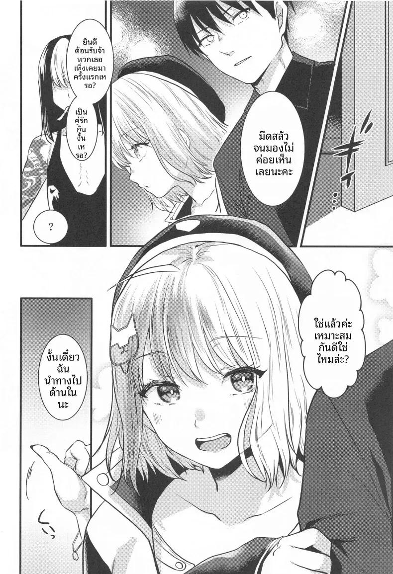 Doujin-Lc- อ่าน โดจิน มังฮวา เกาหลี ญี่ปุ่น จีน แปลไทย คาเฟ่สำหรับคุ่รัก (Kumano Kotaro) ตอนที่ 1 2 3 4 5 6 7 8 9 10 11 12 13 14 ฟรี ไม่มีโฆษณา อ่าน โดจิน Manhwa เกาหลี ญี่ปุ่น จีน เรามีครบ คัดมาให้เน้นๆ โดจิน 18+ รับประกันความฟินโดย  Doujin Lc
