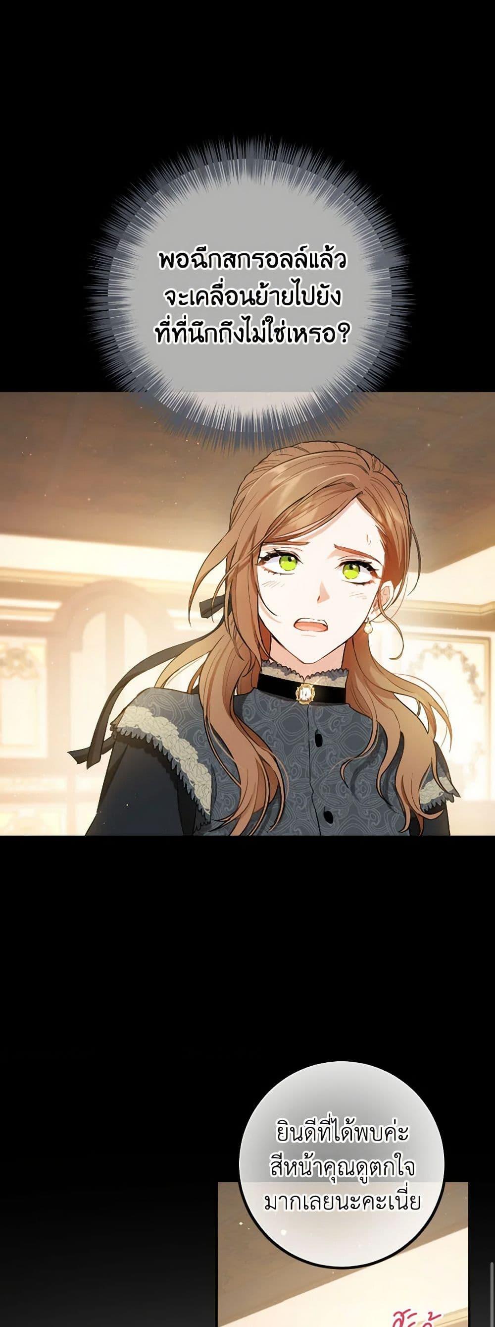 Manga-lc-com อ่านมังงะ อ่านการ์ตูน ออนไลน์ ฟรี The Heiress’s Double Life ตอนที่ 1 2 3 4 5 6 7 8 9 10 11 12 13 14 ฟรี ไม่มีโฆษณา Manga-lc - อ่าน มังงะ อ่าน การ์ตูน ออนไลน์ อ่านมังงะ ฟรี