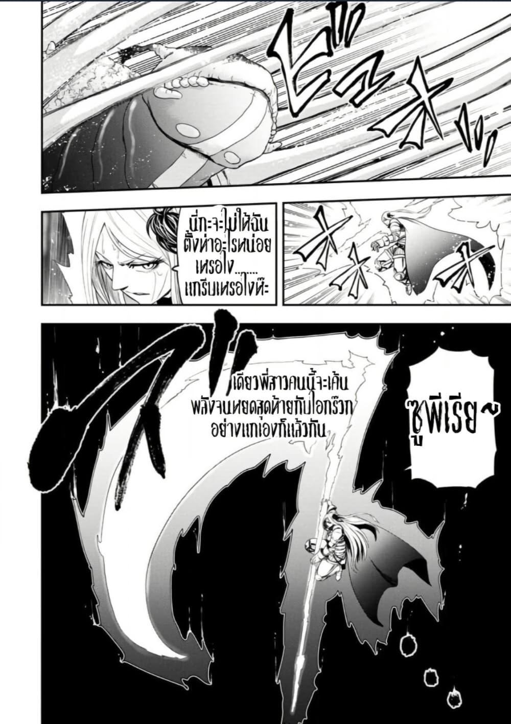 Manga-lc-com อ่านมังงะ อ่านการ์ตูน ออนไลน์ ฟรี Zatsuyou Fuyo Jutsushi ga Jibun no Saikyo ni Kizuku ตอนที่ 1 2 3 4 5 6 7 8 9 10 11 12 13 14 ฟรี ไม่มีโฆษณา Manga-lc - อ่าน มังงะ อ่าน การ์ตูน ออนไลน์ อ่านมังงะ ฟรี