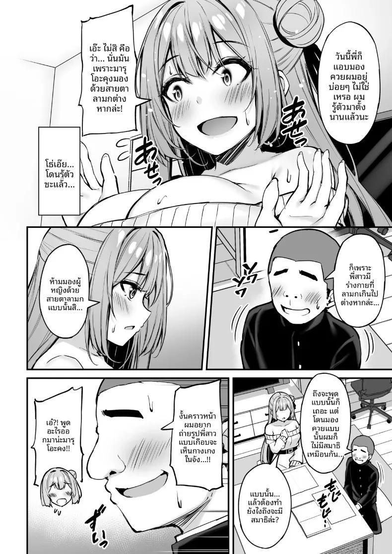 Doujin-Lc- อ่าน โดจิน มังฮวา เกาหลี ญี่ปุ่น จีน แปลไทย คุณพี่สาวที่ใจดีเสมอมา (Xe) ตอนที่ 1 2 3 4 5 6 7 8 9 10 11 12 13 14 ฟรี ไม่มีโฆษณา อ่าน โดจิน Manhwa เกาหลี ญี่ปุ่น จีน เรามีครบ คัดมาให้เน้นๆ โดจิน 18+ รับประกันความฟินโดย  Doujin Lc