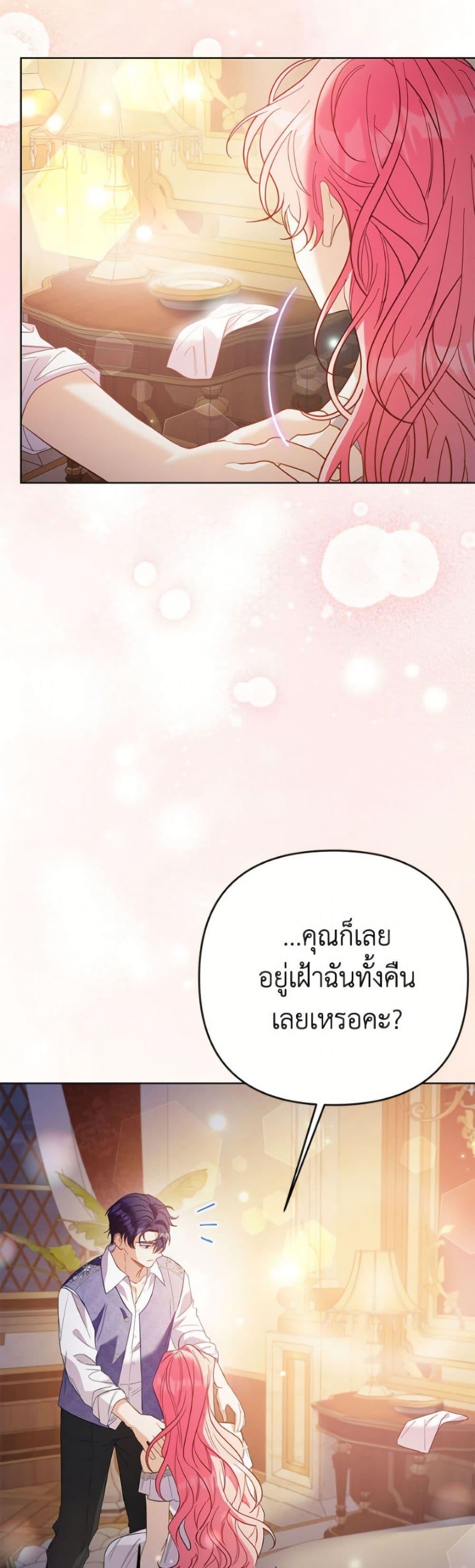Manga-lc-com อ่านมังงะ อ่านการ์ตูน ออนไลน์ ฟรี I Thought You Were a Time-Limited Husband ตอนที่ 1 2 3 4 5 6 7 8 9 10 11 12 13 14 ฟรี ไม่มีโฆษณา Manga-lc - อ่าน มังงะ อ่าน การ์ตูน ออนไลน์ อ่านมังงะ ฟรี
