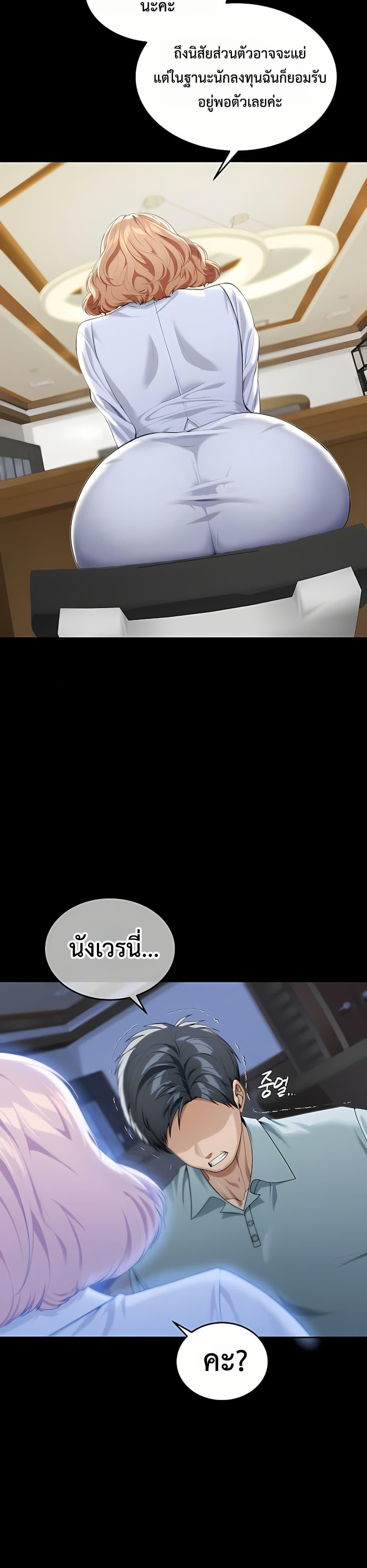 Doujin-Lc- อ่าน โดจิน มังฮวา เกาหลี ญี่ปุ่น จีน แปลไทย Because I live In The US ตอนที่ 1 2 3 4 5 6 7 8 9 10 11 12 13 14 ฟรี ไม่มีโฆษณา อ่าน โดจิน Manhwa เกาหลี ญี่ปุ่น จีน เรามีครบ คัดมาให้เน้นๆ โดจิน 18+ รับประกันความฟินโดย  Doujin Lc
