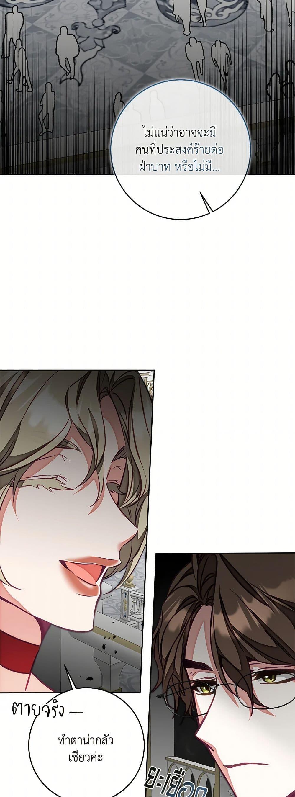 Manga-lc-com อ่านมังงะ อ่านการ์ตูน ออนไลน์ ฟรี I’ve Become the Villainous Empress of a Novel ตอนที่ 1 2 3 4 5 6 7 8 9 10 11 12 13 14 ฟรี ไม่มีโฆษณา Manga-lc - อ่าน มังงะ อ่าน การ์ตูน ออนไลน์ อ่านมังงะ ฟรี