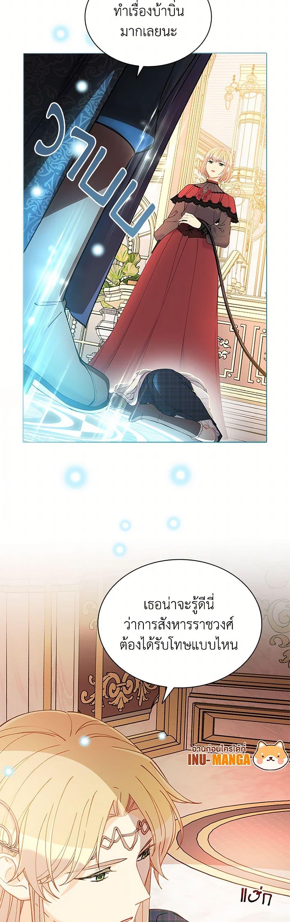 Manga-lc-com อ่านมังงะ อ่านการ์ตูน ออนไลน์ ฟรี The Mighty Extra – One Girl Changes the World ตอนที่ 1 2 3 4 5 6 7 8 9 10 11 12 13 14 ฟรี ไม่มีโฆษณา Manga-lc - อ่าน มังงะ อ่าน การ์ตูน ออนไลน์ อ่านมังงะ ฟรี