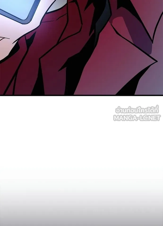 Villain to kill ตอนที่ 226 รูปที่ 10