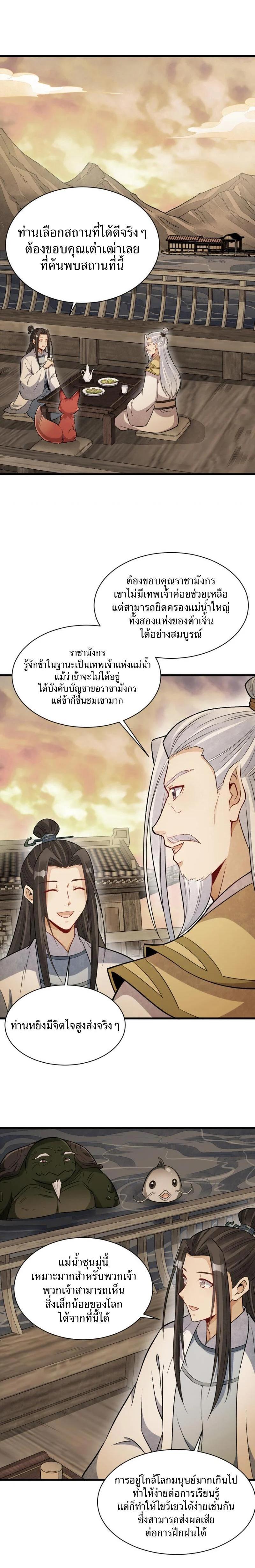 Manga-lc-com อ่านมังงะ อ่านการ์ตูน ออนไลน์ ฟรี Lan Ke Qi Yuan ตอนที่ 1 2 3 4 5 6 7 8 9 10 11 12 13 14 ฟรี ไม่มีโฆษณา Manga-lc - อ่าน มังงะ อ่าน การ์ตูน ออนไลน์ อ่านมังงะ ฟรี