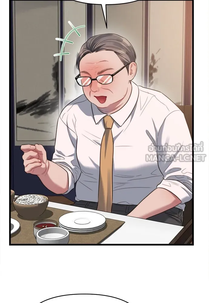 ปรารถนารักอันงดงาม ตอนที่ 55 รูปที่ 42