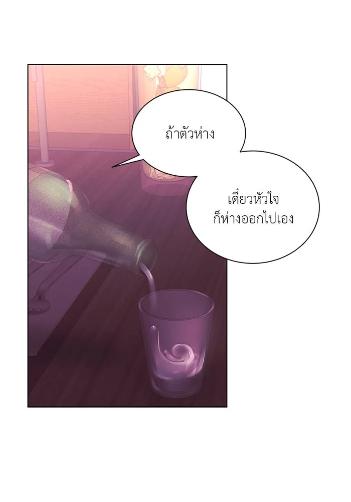 อย่าล้อเล่นกับหัวใจ ตอนที่ 53 รูปที่ 62