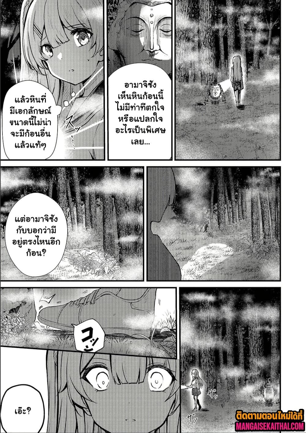Manga-lc-com อ่านมังงะ อ่านการ์ตูน ออนไลน์ ฟรี Kai no Sekai wa Kami no Me de irodzuku ตอนที่ 1 2 3 4 5 6 7 8 9 10 11 12 13 14 ฟรี ไม่มีโฆษณา Manga-lc - อ่าน มังงะ อ่าน การ์ตูน ออนไลน์ อ่านมังงะ ฟรี
